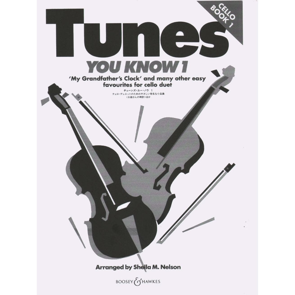 Sheila Nelson - Tunes You Know, Volume 1 for Two Cellos Published by Boosey & Hawkes
