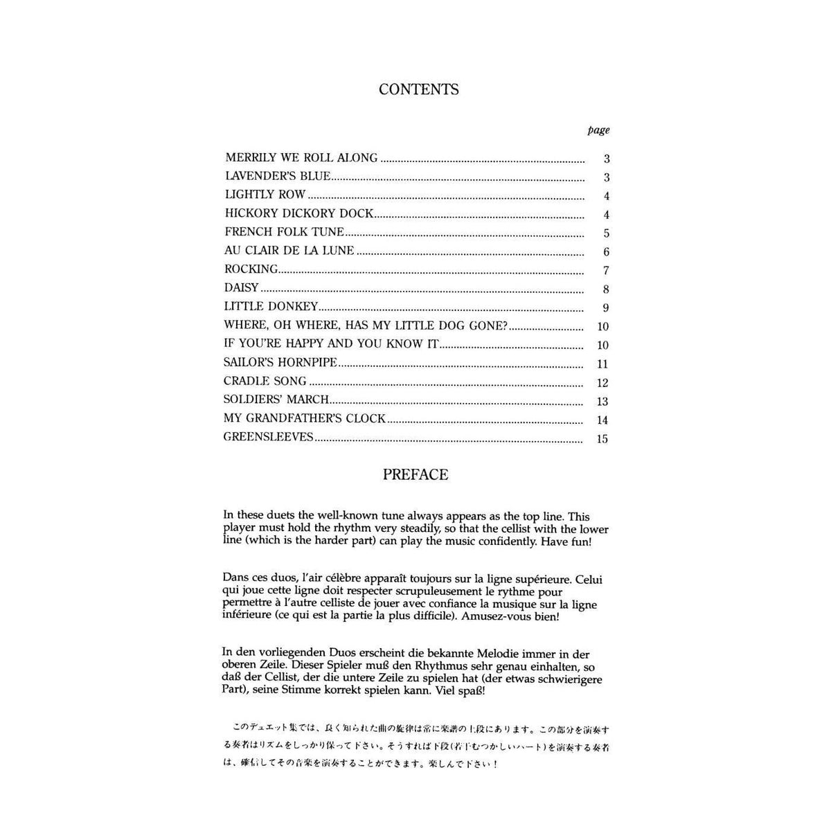 Sheila Nelson - Tunes You Know, Volume 1 for Two Cellos Published by Boosey & Hawkes