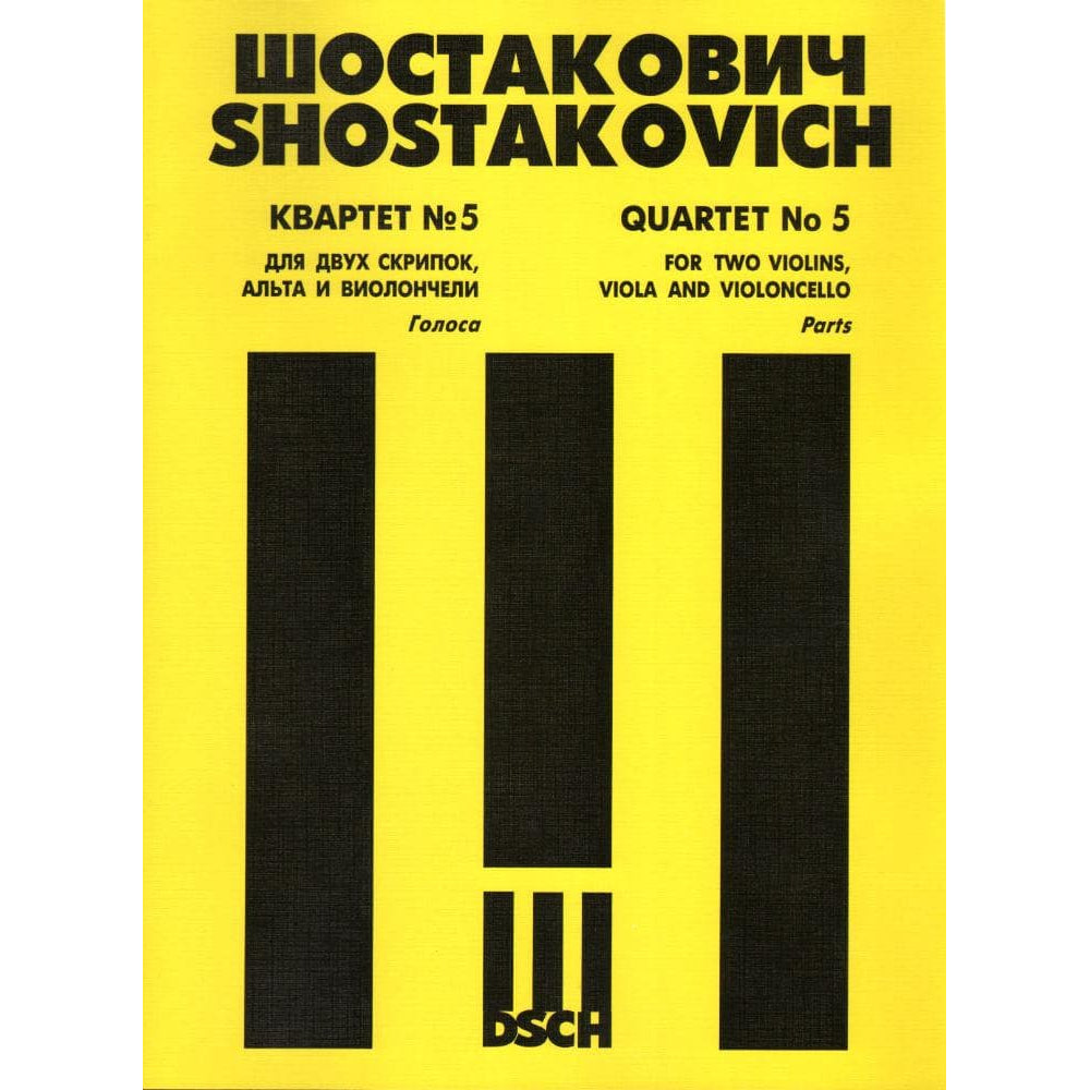 Shostakovich, Dmitri - String Quartet No 5 in B-flat, Op 92 - Parts - DSCH Edition