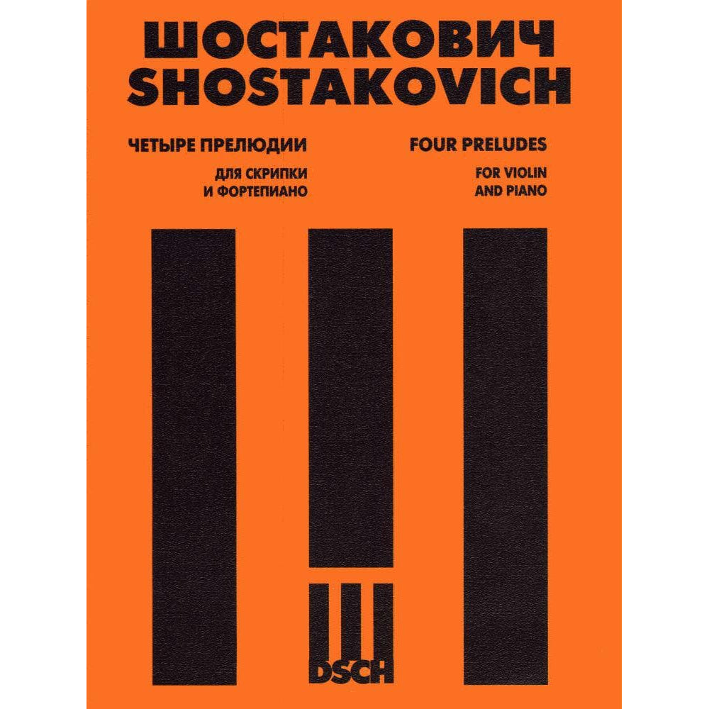 Shostakovich, Dmitri - Four Preludes for Violin and Piano, OP 34 - arranged by Dmitri Tsyganov - DSCH Publishers