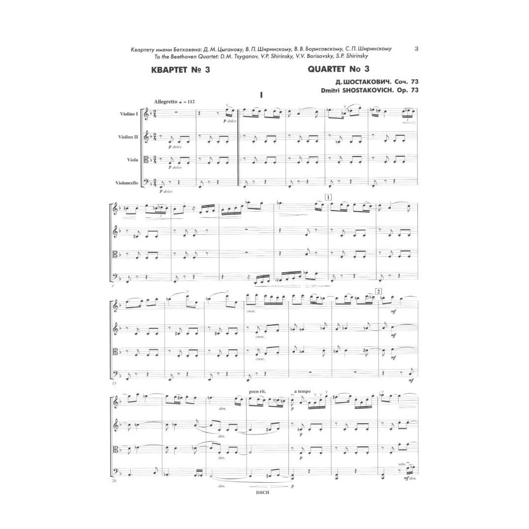Shostakovich, Dmitri - Quartet No 3 in F, Op 73 Score Published by DSCH