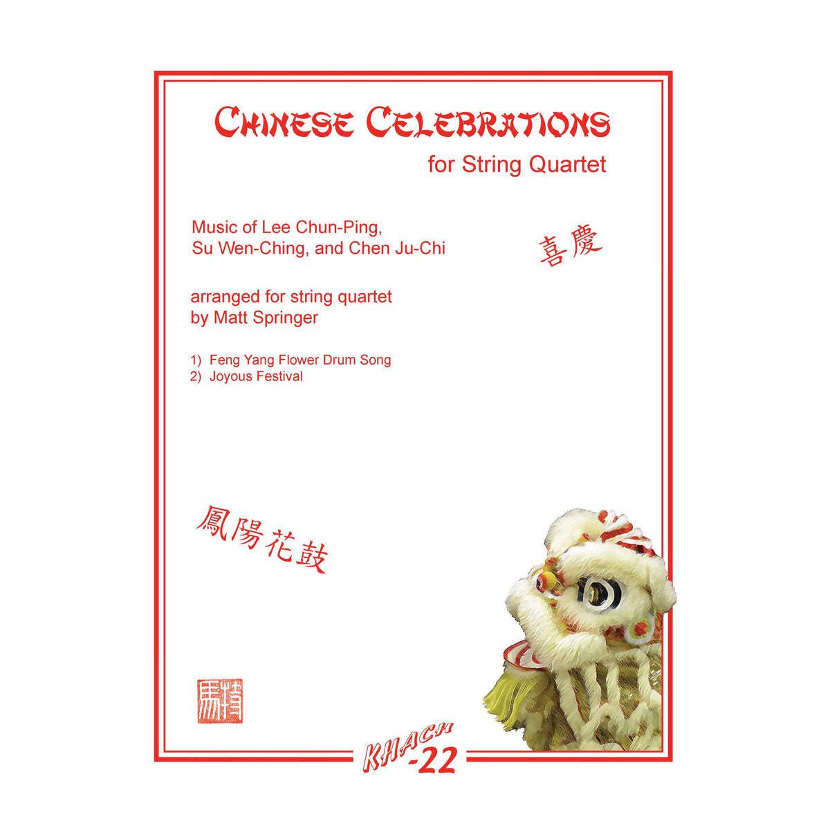 Springer, Matt - Chinese Celebrations for String Quartet - Khach-22 Digital Download
