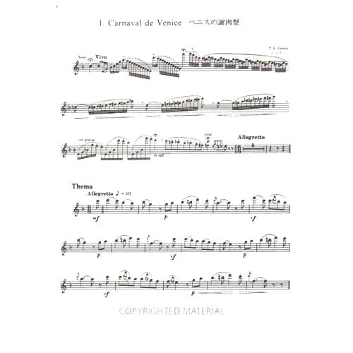 Suzuki Flute School, Volume 7