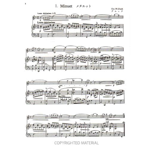 Suzuki Flute School Piano Accompaniment, Volume 2