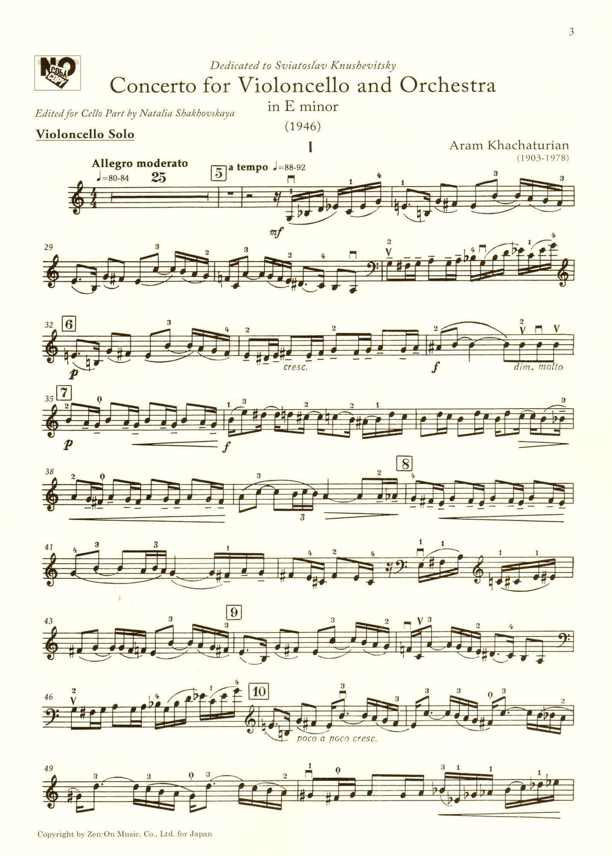 Khachaturian, Aram - Concerto in E Minor - for Cello and Piano - Zen-On Music Co