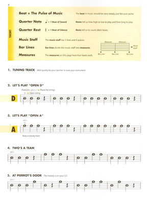 Essential Elements Interactive (formerly 2000) for Strings - Cello Book 1 - by Allen/Gillespie/Hayes - Hal Leonard Publication