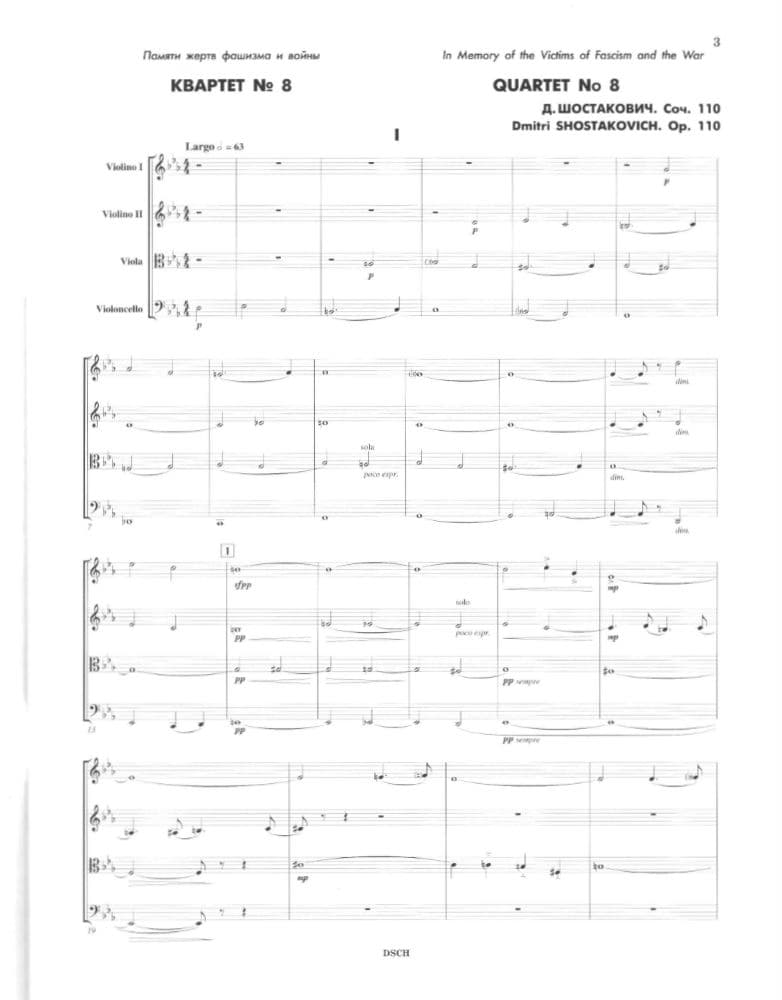 Shostakovich, Dmitri - String Quartet No 8 in c minor, Op 110 - Score - DSCH Edition