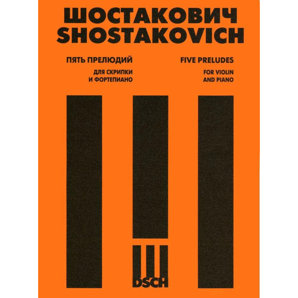 Shostakovich, Dmitri - Five Preludes for Violin and Piano, Opus 34 - Violin and Piano - arranged by Dmitri Tsyganov - DSCH Publishers