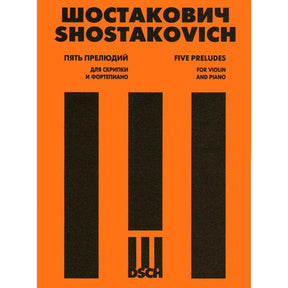 Shostakovich, Dmitri - Five Preludes for Violin and Piano, Opus 34 - Violin and Piano - arranged by Dmitri Tsyganov - DSCH Publishers