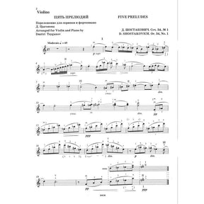 Shostakovich, Dmitri - Five Preludes for Violin and Piano, Opus 34 - Violin and Piano - arranged by Dmitri Tsyganov - DSCH Publishers