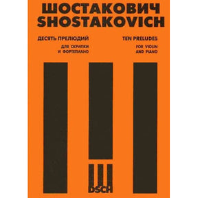 Shostakovich, Dmitri - Ten Preludes, Op 34 - Violin and Piano - arranged by Dmitri Tsyganov - DSCH Edition