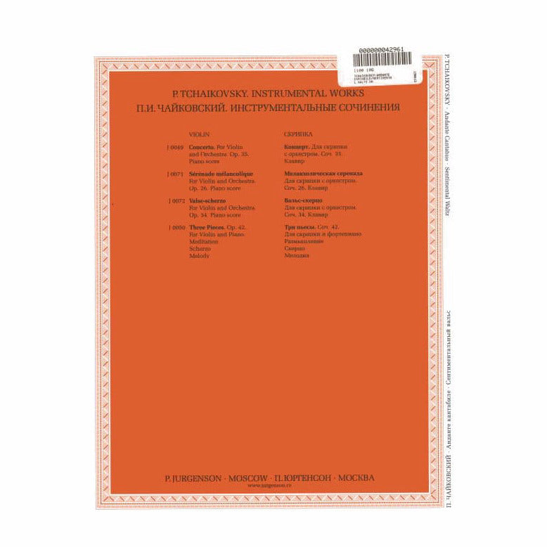 Tchaikovsky, Pyotr Ilyich - Andante Cantabile and Sentimental Waltz - for Violin and Piano - arranged by F Laub - Edition Jurgenson