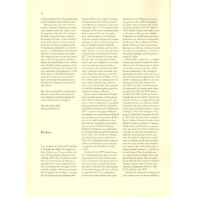 Tchaikovsky, P.I. - Valse-Scherzo, Opus 34 - for Violin and Piano - edited by Komarov and Turban - G Henle Verlag URTEXT