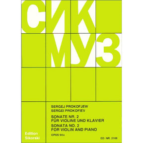 Prokofiev, Serge - Violin Sonata No 2 in D Major, Op 94a - Violin and Piano - edited by David Oistrakh - Sikorski