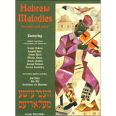 Hebrew Melodies for Violin and Piano - edited by Eric Wen - published by Carl Fischer