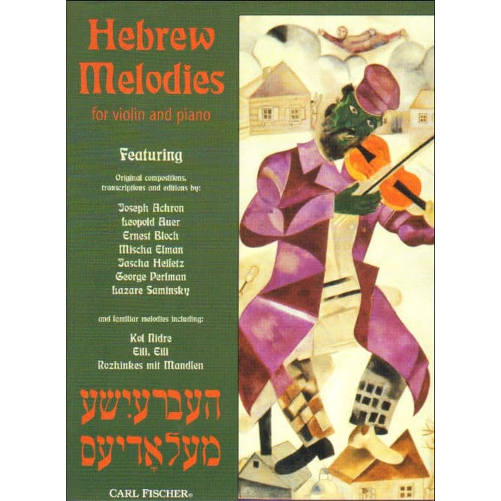Hebrew Melodies for Violin and Piano - edited by Eric Wen - published by Carl Fischer