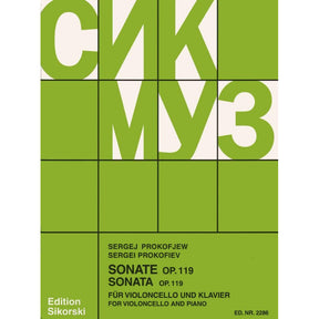Prokofiev, Sergey - Cello Sonata in C Major, Op 119 - for Cello and Piano - edited by Rostropovich - Sikorski