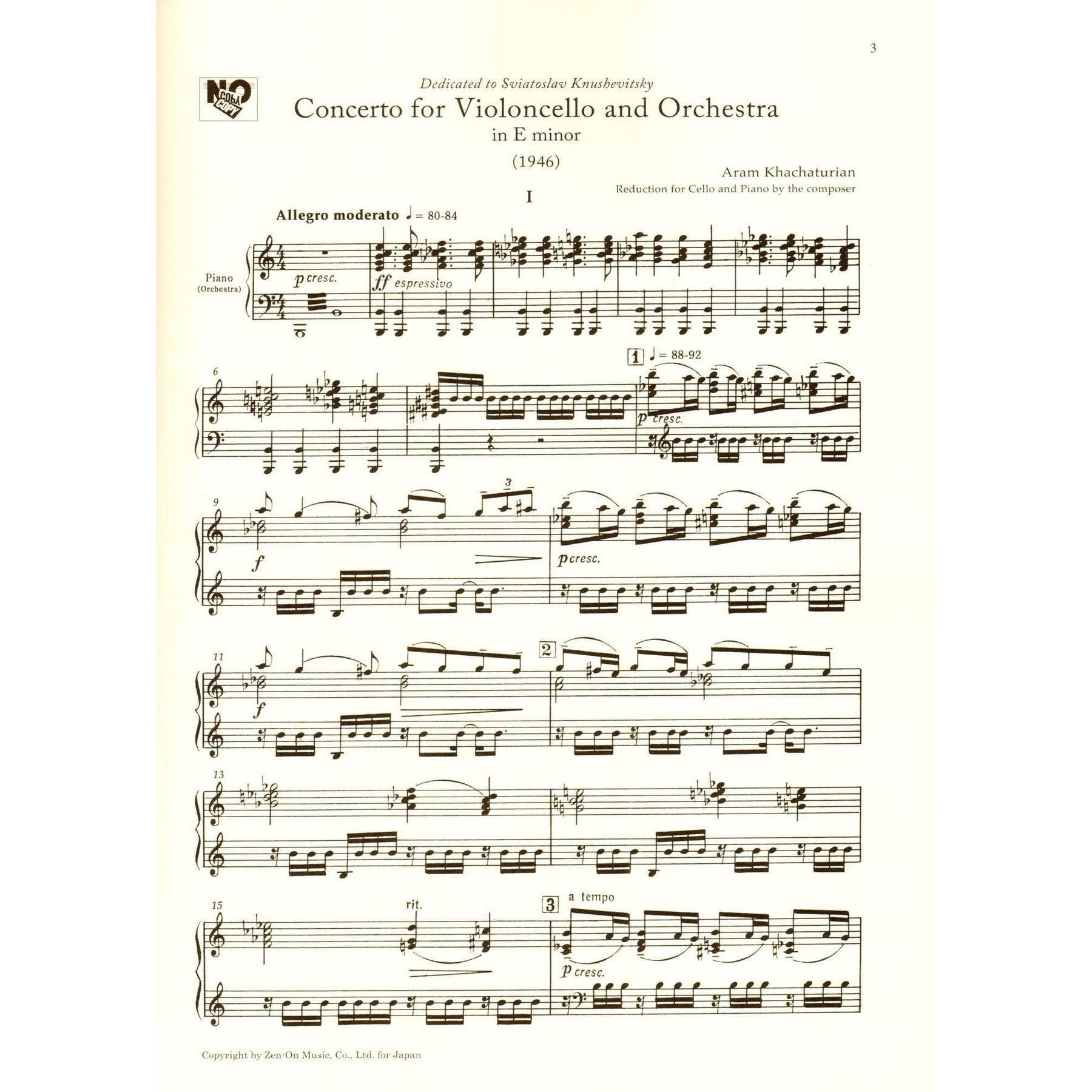 Khachaturian, Aram - Concerto in E Minor - for Cello and Piano - Zen-On Music Co