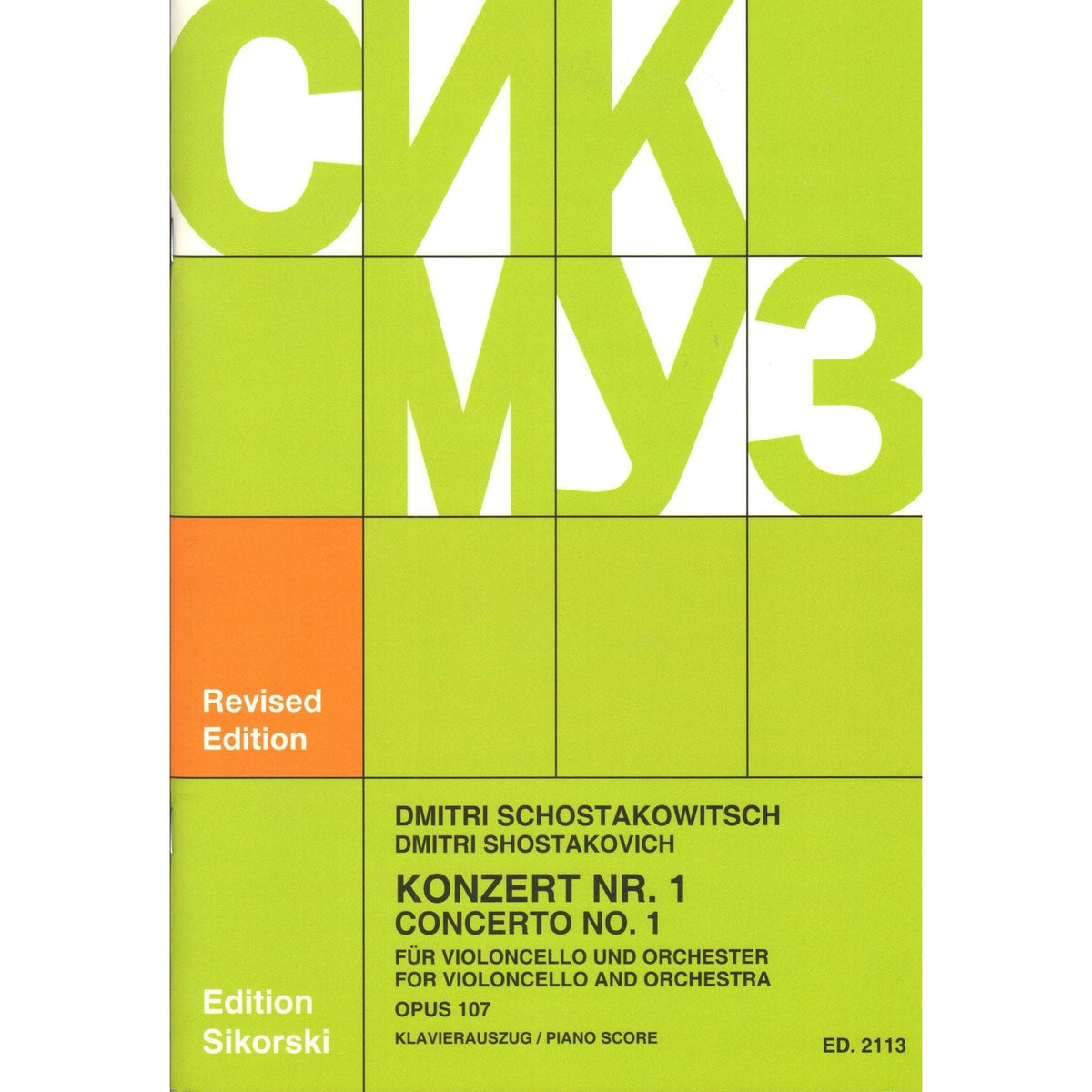 Shostakovich, Dmitri - Concerto No 1 in E flat Op 107 For Cello and Piano Published by Sikorski