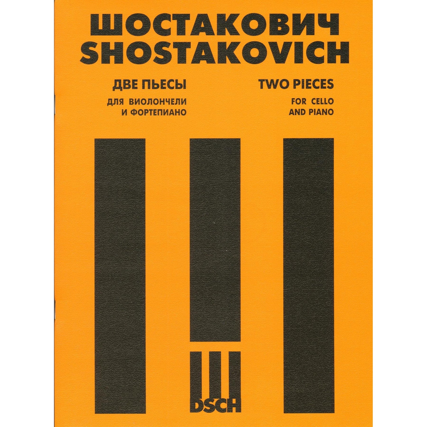 Shostakovich, Dmitri - Two Pieces for Cello and Piano Published by DSCH