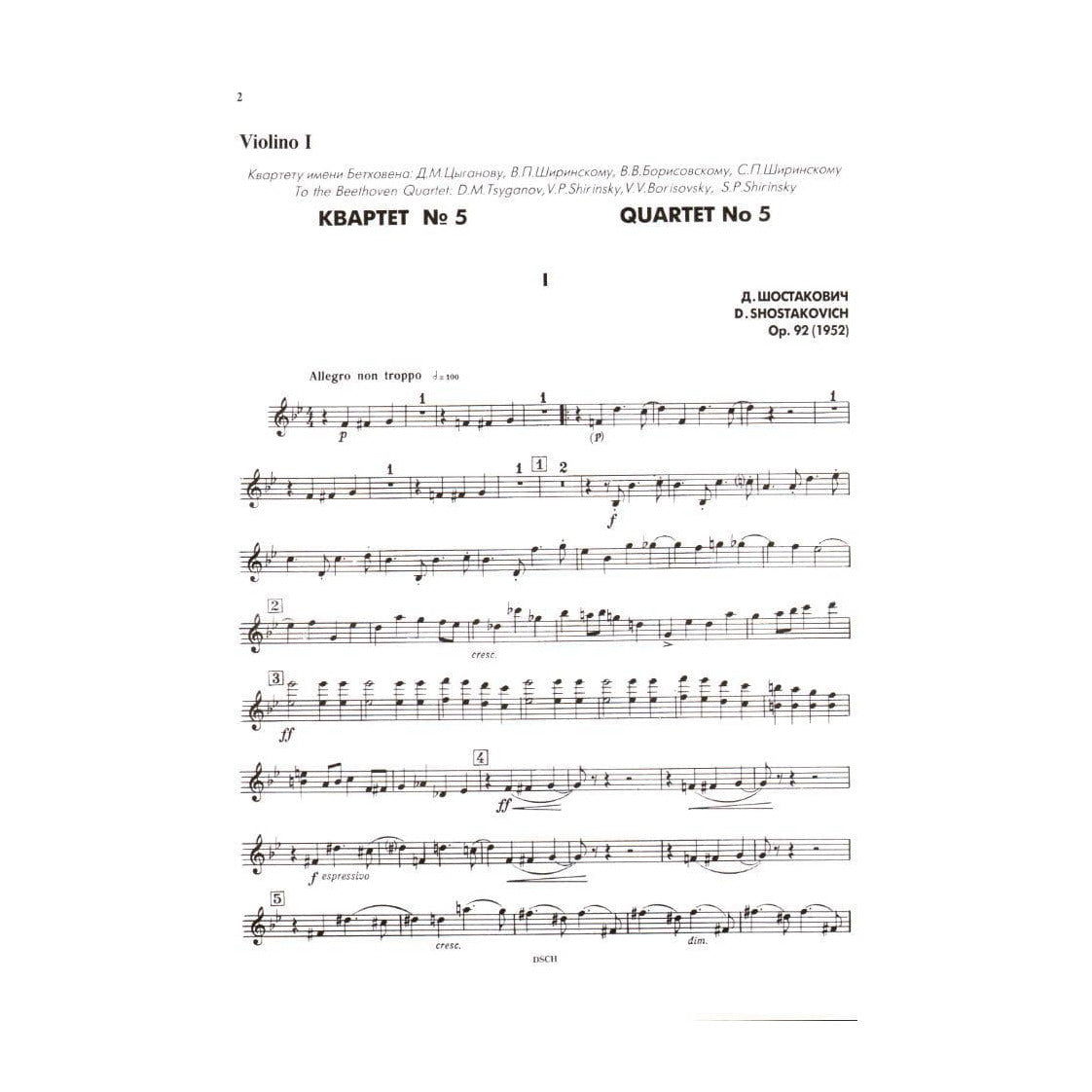 Shostakovich, Dmitri - String Quartet No 5 in B-flat, Op 92 - Parts - DSCH Edition
