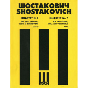 Shostakovich, Dmitri - Quartet No 7 in f-Sharp Op 108 Published by DSCH