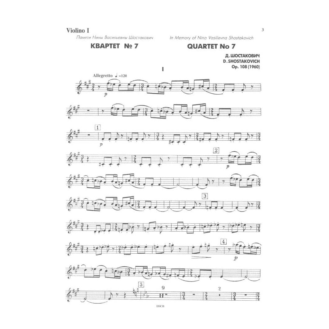Shostakovich, Dmitri - Quartet No 7 in f-Sharp Op 108 Published by DSCH