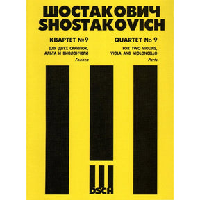 Shostakovich, Dmitri - Quartet No 9 in E-flat, Op 117 - Parts - Published by DSCH