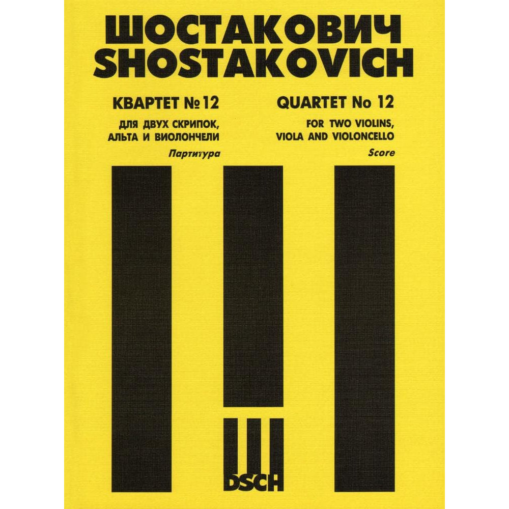 Shostakovich, Dmitri - Quartet No 12 in D-flat, Op 133 Published by DSCH