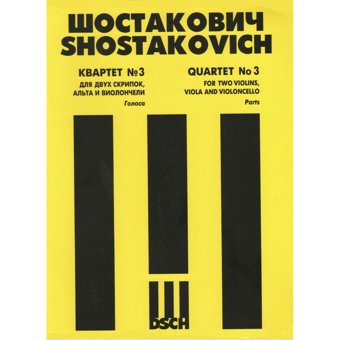 Shostakovich, Dmitri - Quartet No 3 in F, Op 73 Parts Published by DSCH