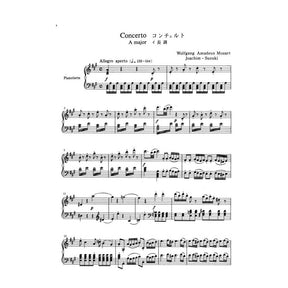 Suzuki Violin School Vol. 9 Piano Accompaniment