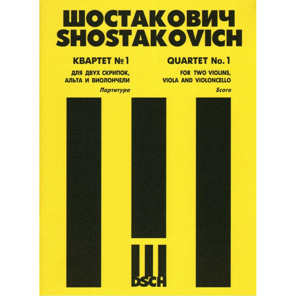 Shostakovich, Dmitri - Quartet No 1 in C, Op 49 Score Published by DSCH