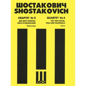 Shostakovich, Dmitri - String Quartet No 8 in c minor, Op 110 - Score - DSCH Edition
