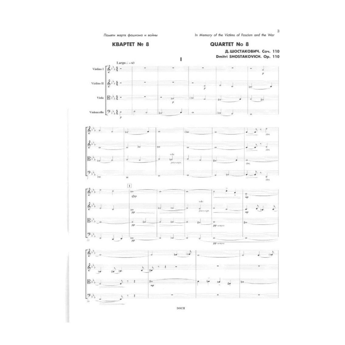 Shostakovich, Dmitri - String Quartet No 8 in c minor, Op 110 - Score - DSCH Edition