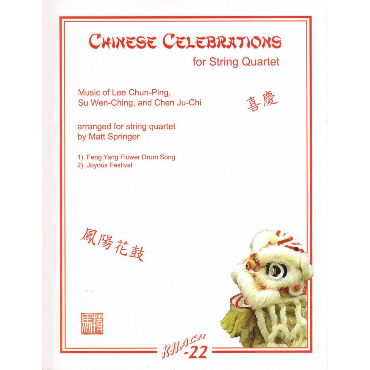 Springer - Chinese Celebrations, String Quartet Published by Khach-22