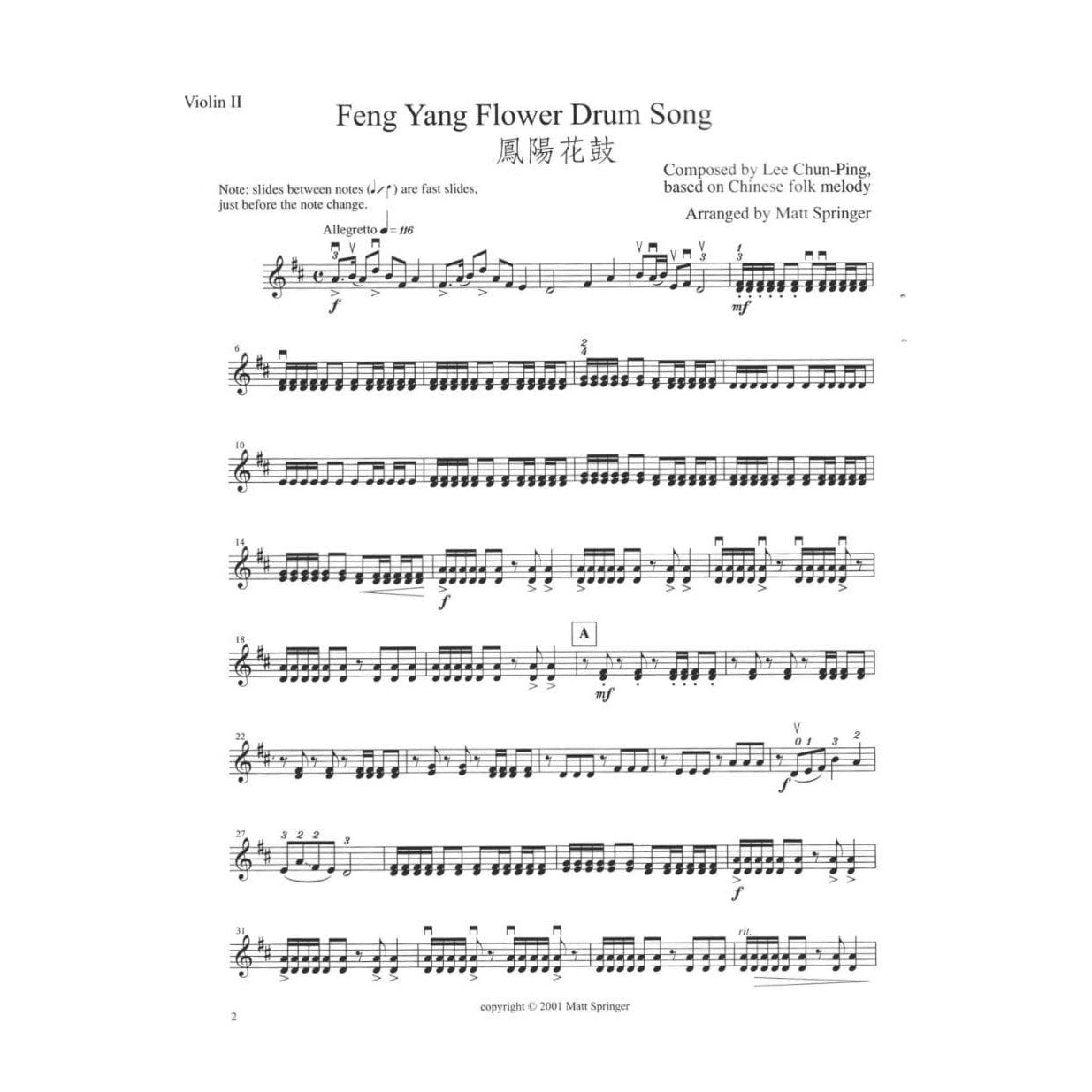 Springer - Chinese Celebrations, String Quartet Published by Khach-22