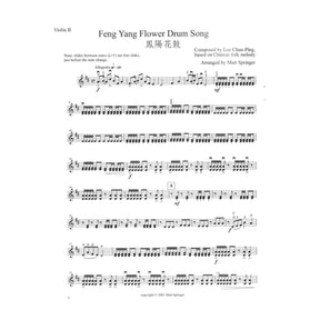 Springer - Chinese Celebrations, String Quartet Published by Khach-22