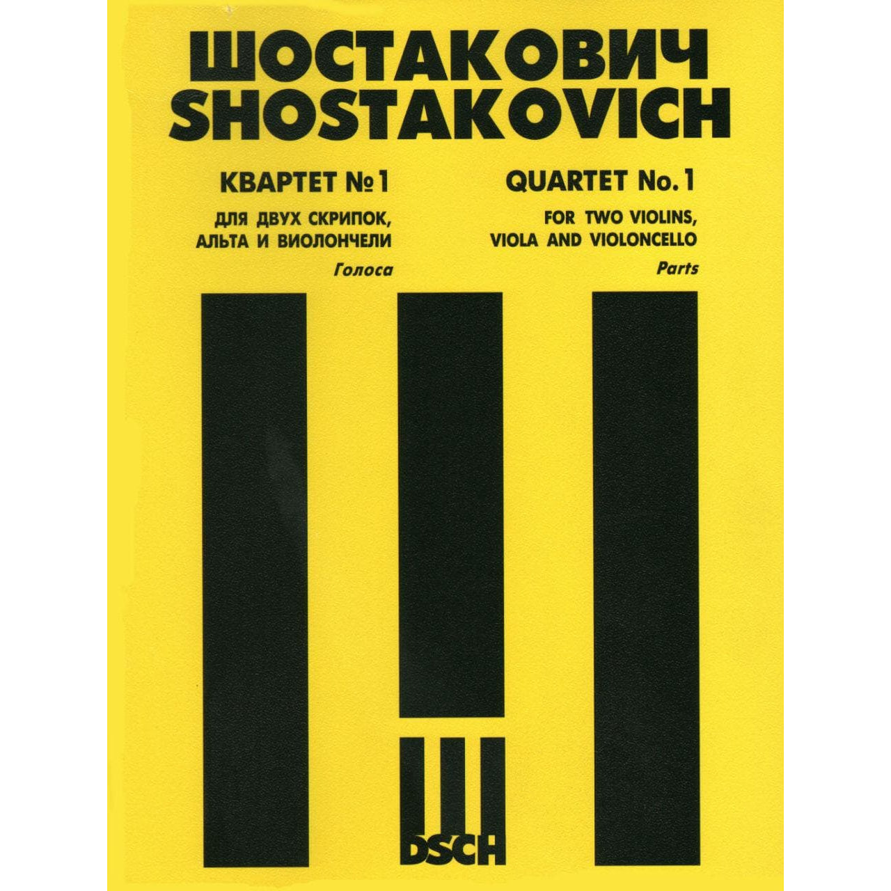 Shostakovich, Dmitri - Quartet No 1 in C, Op 49 Parts Published by DSCH