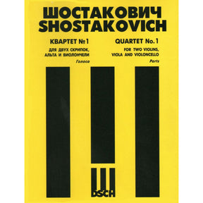 Shostakovich, Dmitri - Quartet No 1 in C, Op 49 Parts Published by DSCH