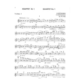 Shostakovich, Dmitri - Quartet No 1 in C, Op 49 Parts Published by DSCH