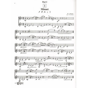 Home Concert - Violin - arranged by Shinichi Suzuki - Alfred Music Publishing