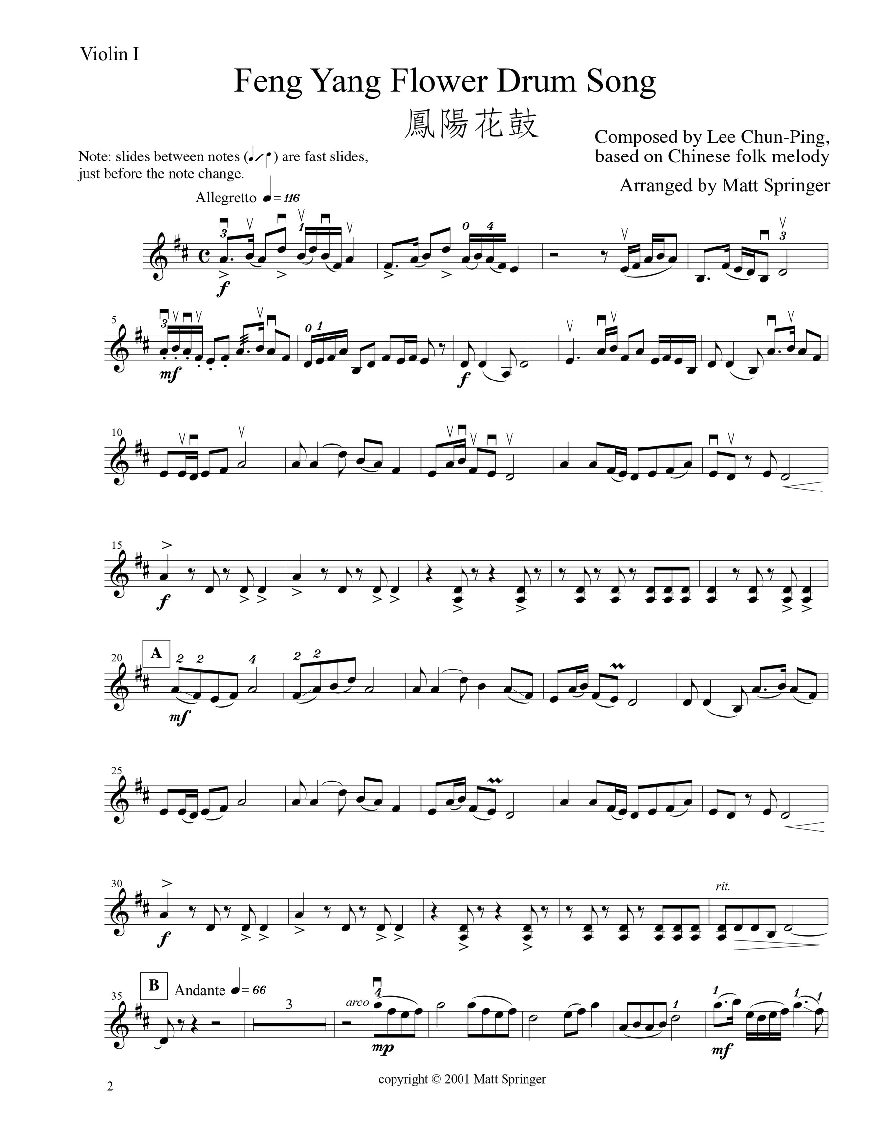 Springer, Matt - Chinese Celebrations for String Quartet - Khach-22 Digital Download