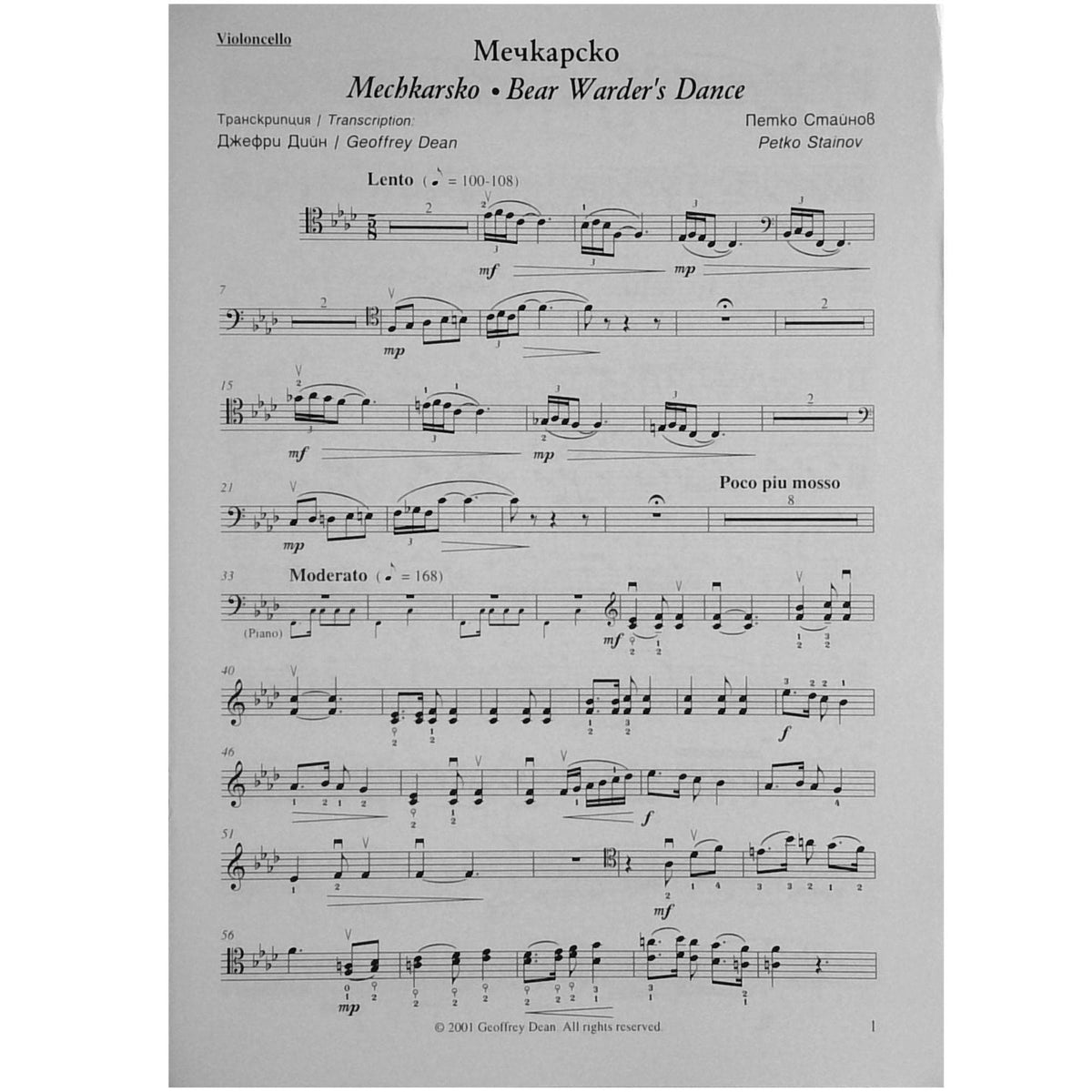 Coll-Bulgarian Orchestral Favorites for Clo & Pno