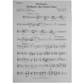 Coll-Bulgarian Orchestral Favorites for Clo & Pno