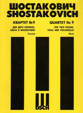 Shostakovich, Dmitri - Quartet No 9 in E-flat, Op 117 - Parts - Published by DSCH
