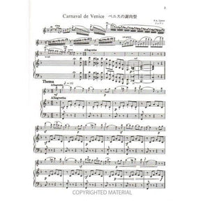 Suzuki Flute School Piano Accompaniment, Volume 7