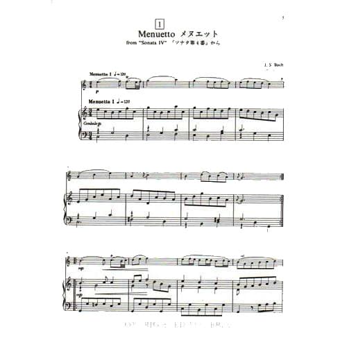 Suzuki Flute School Piano Accompaniment, Volume 4