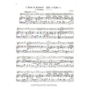 Suzuki Flute School Piano Accompaniment, Volume 5