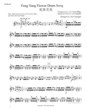 Springer - Chinese Celebrations, String Quartet Published by Khach-22